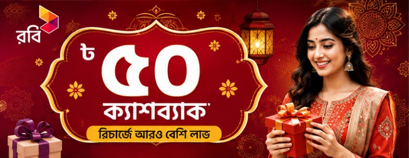 সুবিধাজনক কিস্তি
